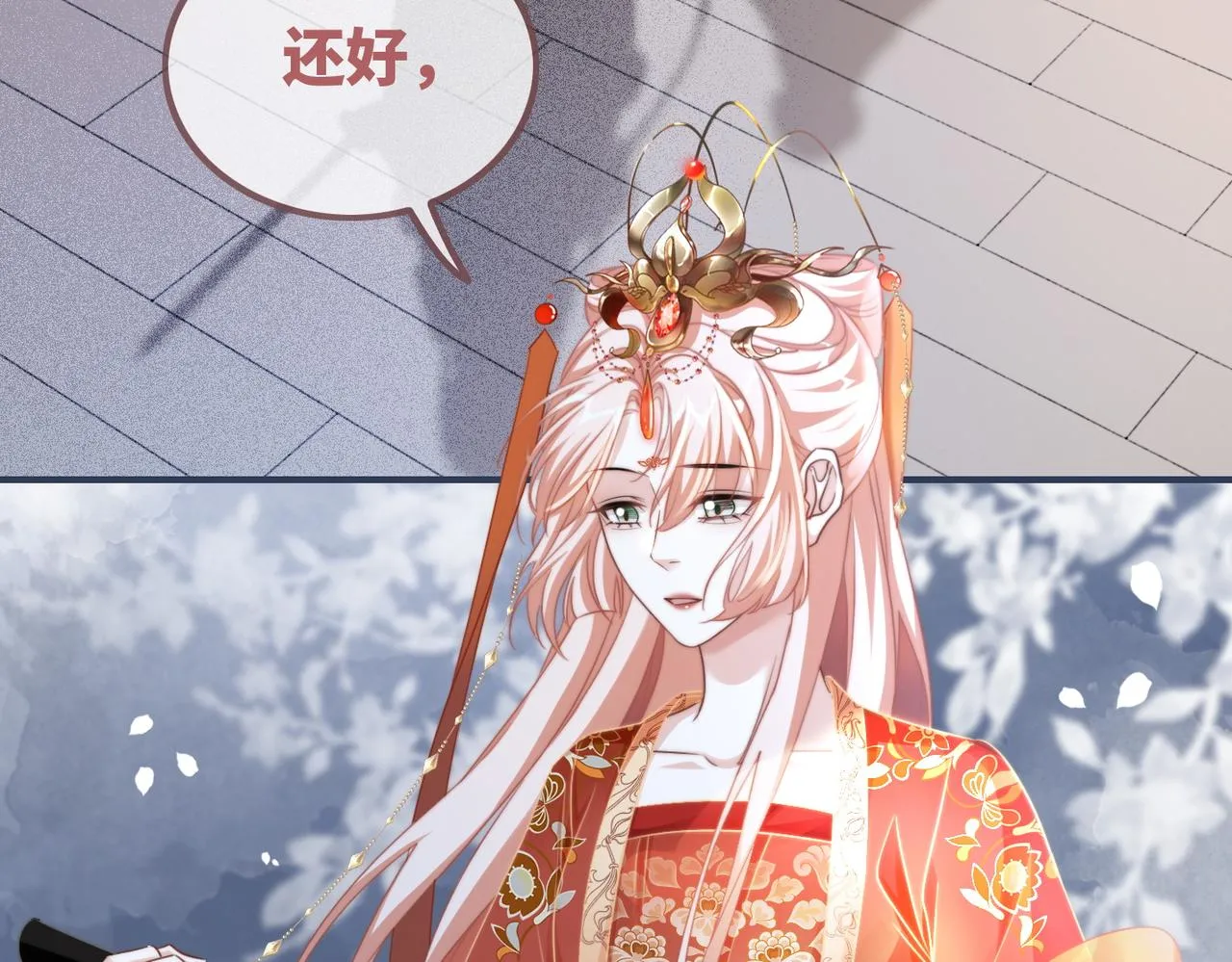 第120话叫她皇嫂 第56页