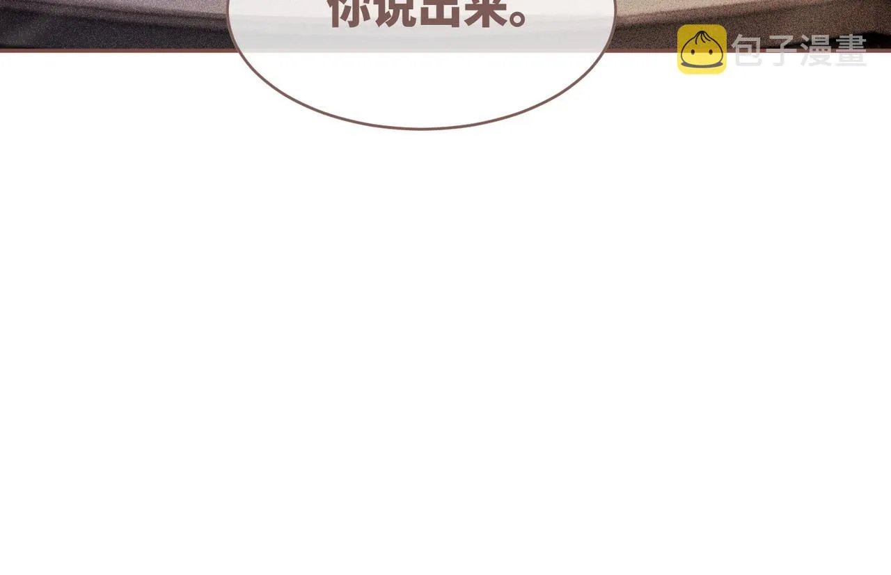 第120话叫她皇嫂 第92页