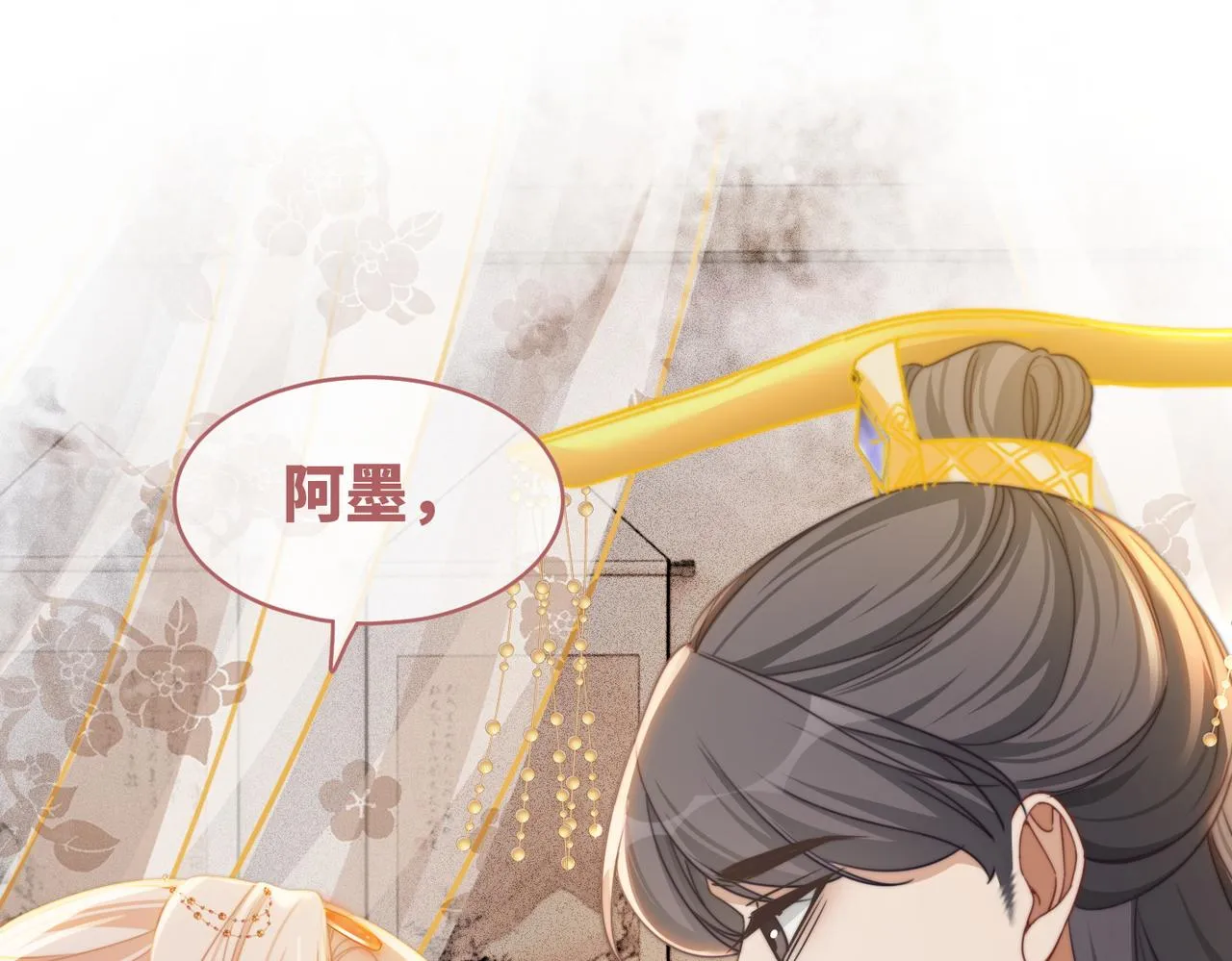 第120话叫她皇嫂 第103页