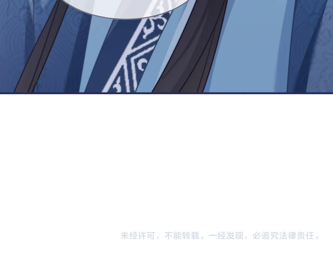 第120话叫她皇嫂 第119页