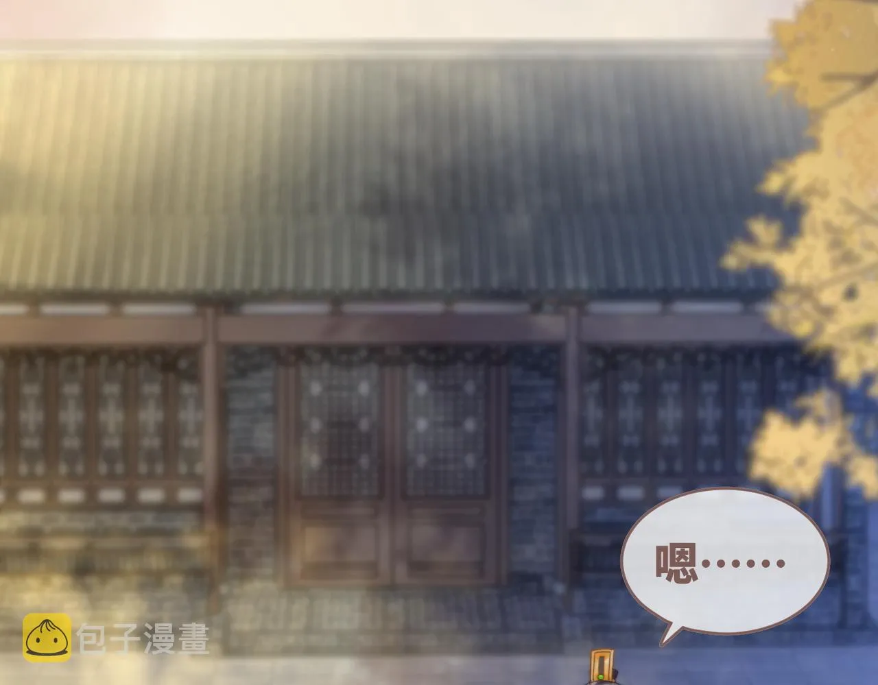 第119话谁是“真影后” 第109页