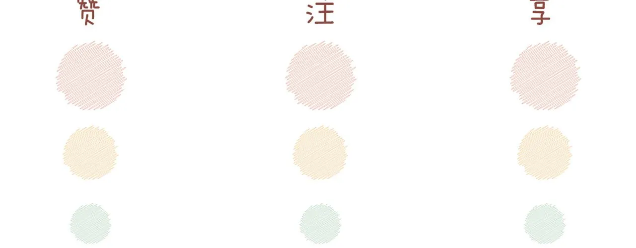第122话 可奶可狼的暗帝 第114页