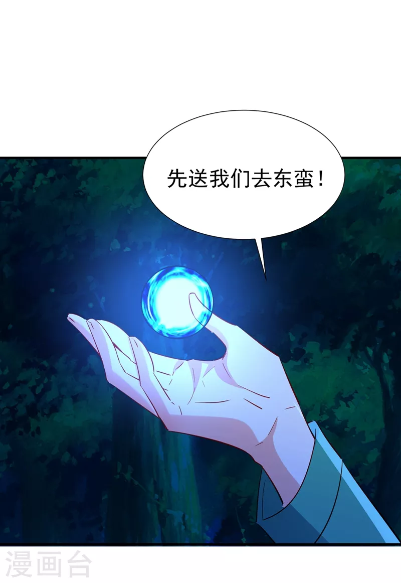 现代篇127 宝宝？爹爹？ 第17页