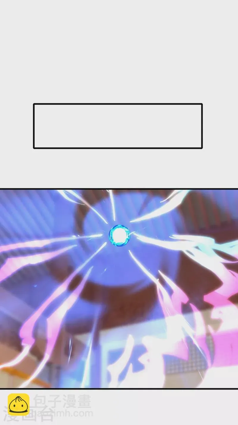 现代篇127 宝宝？爹爹？ 第19页
