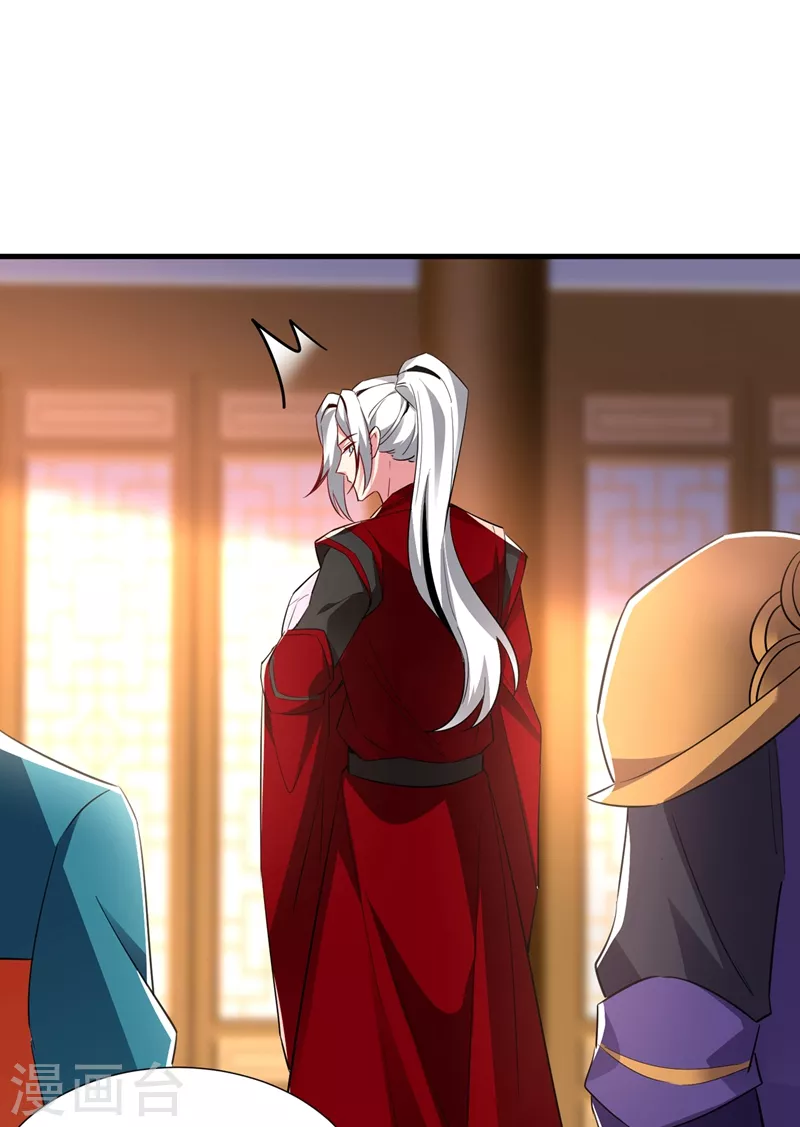 现代篇127 宝宝？爹爹？ 第21页