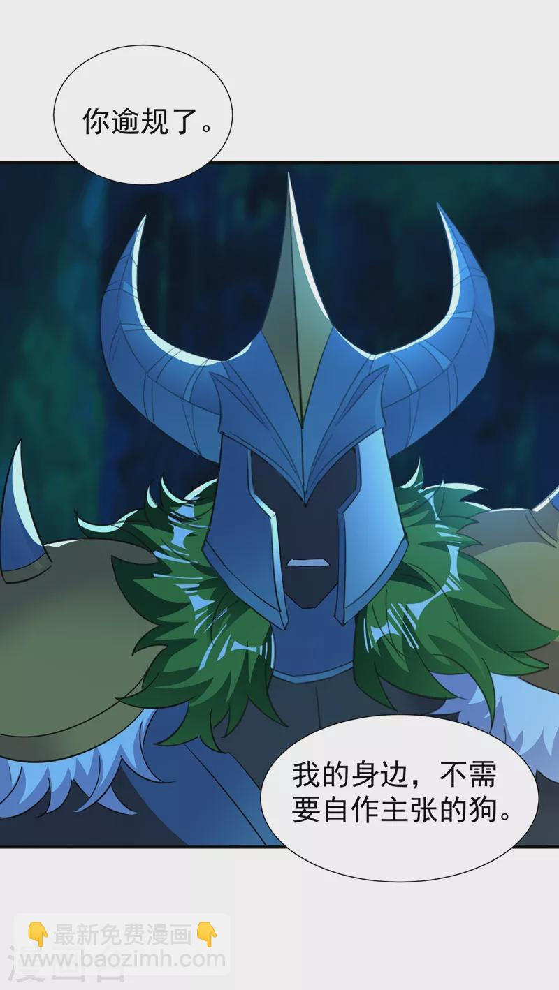 现代篇126 我只要和你在一起 第16页