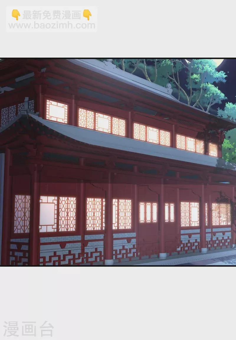 现代篇115 你要追求冉冉？ 第26页