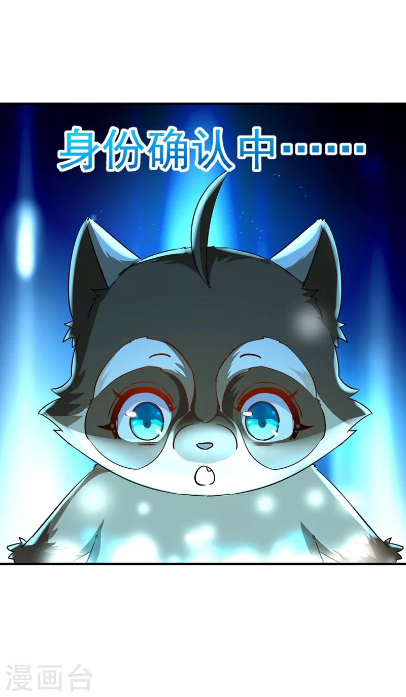 现代篇112 新的开始！ 第2页