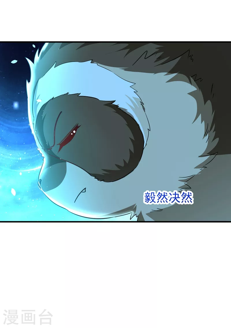 现代篇111 我要离开这里！ 第8页