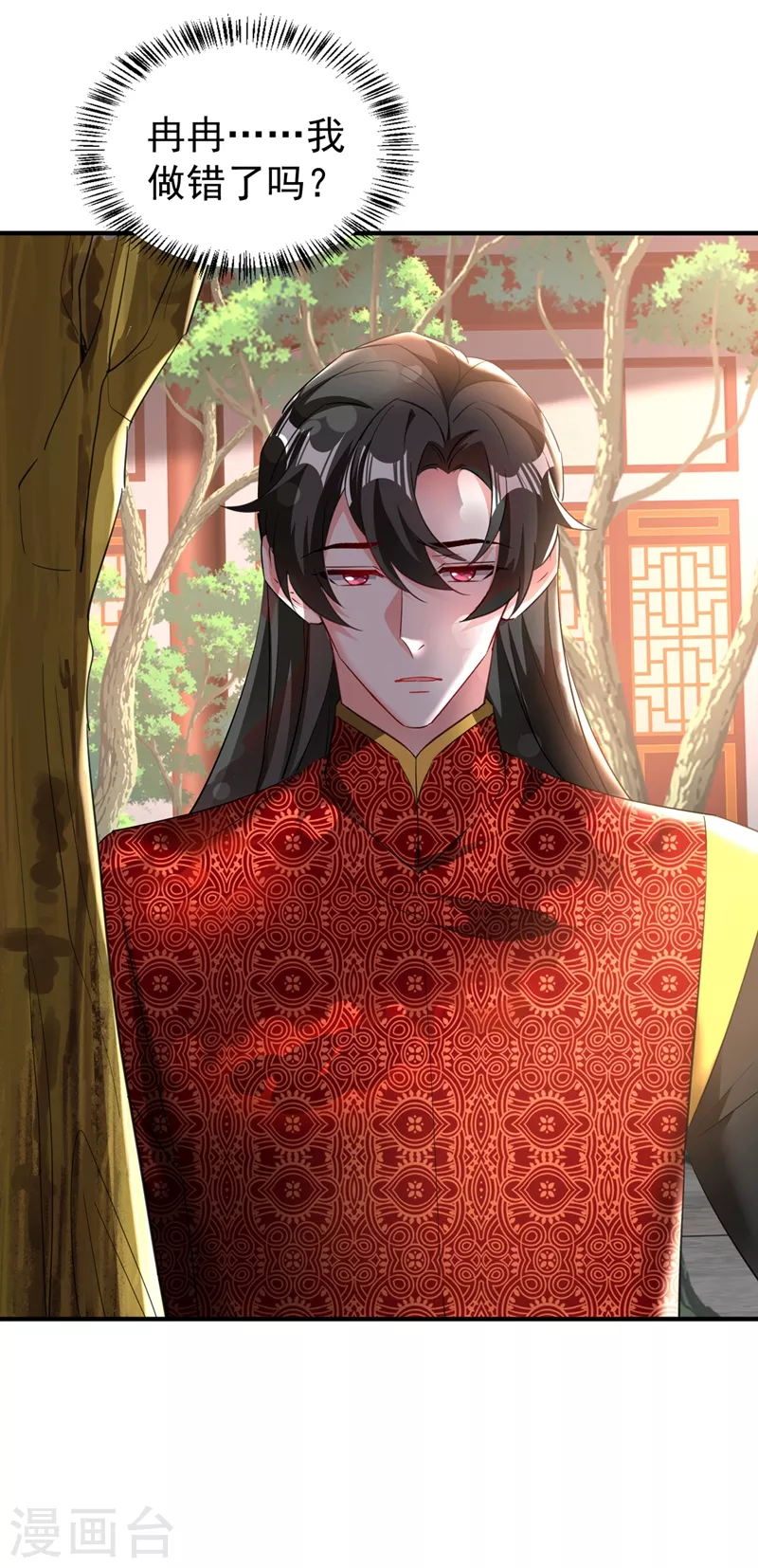 现代篇111 我要离开这里！ 第11页