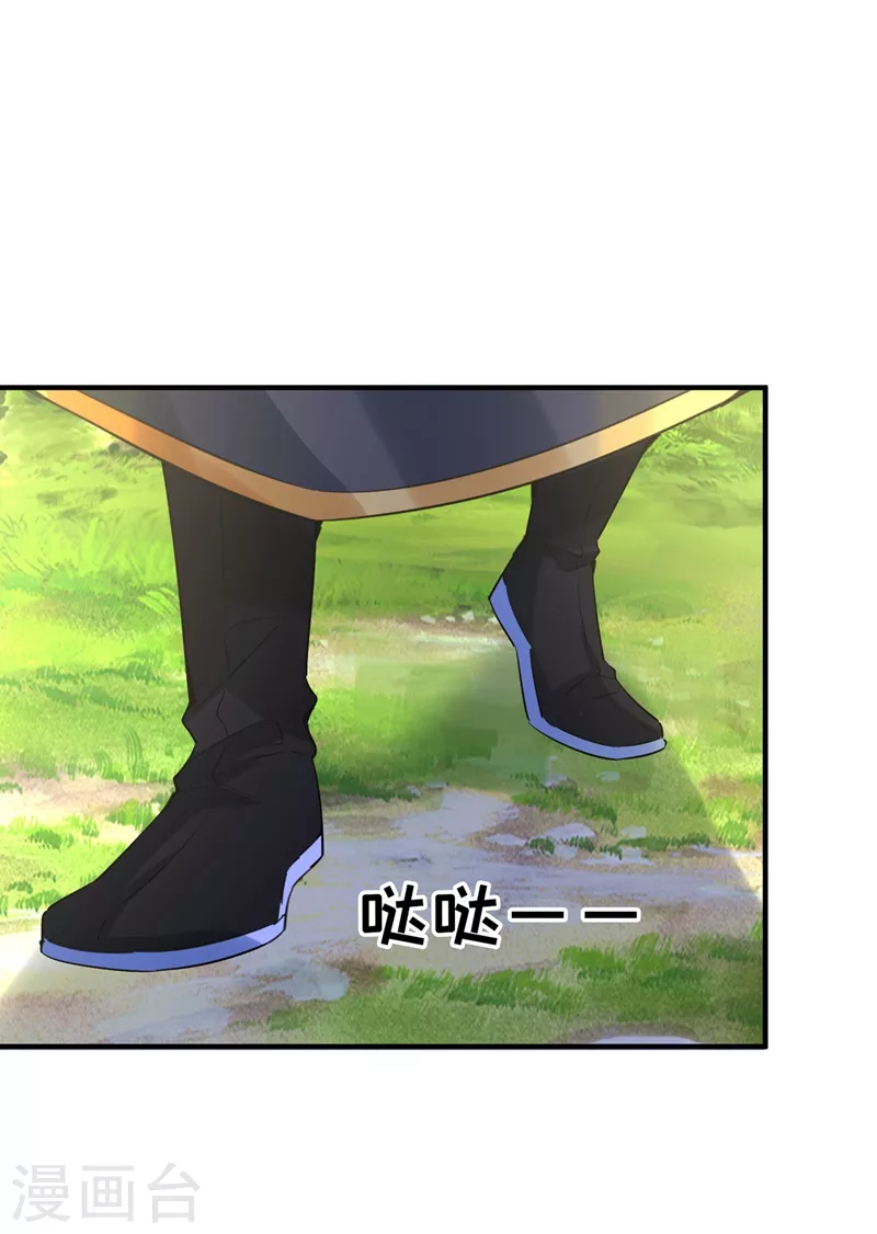 现代篇111 我要离开这里！ 第15页