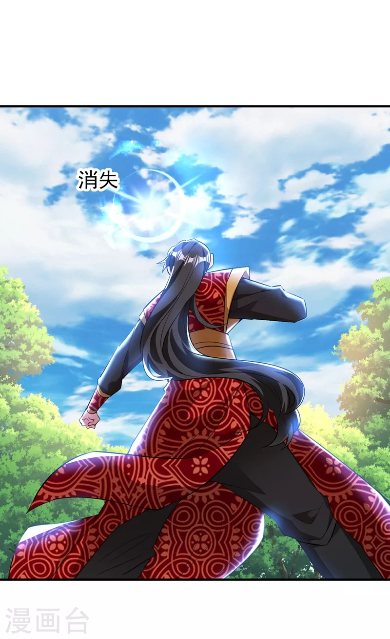 现代篇111 我要离开这里！ 第25页