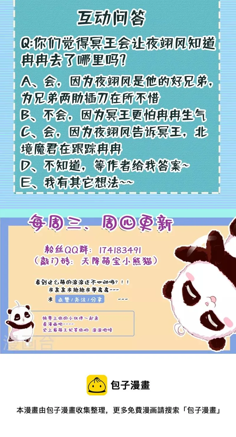现代篇111 我要离开这里！ 第34页