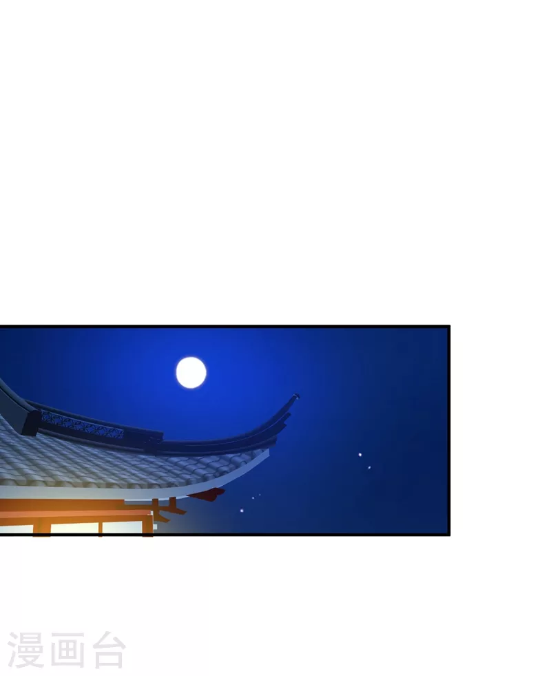 现代篇108 我们结婚了！ 第22页
