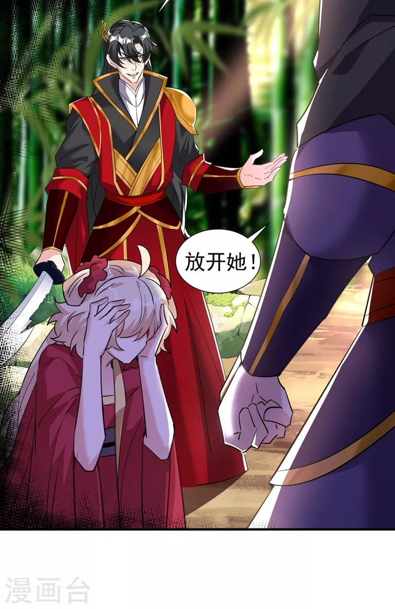 现代篇107 你终于醒过来了 第4页