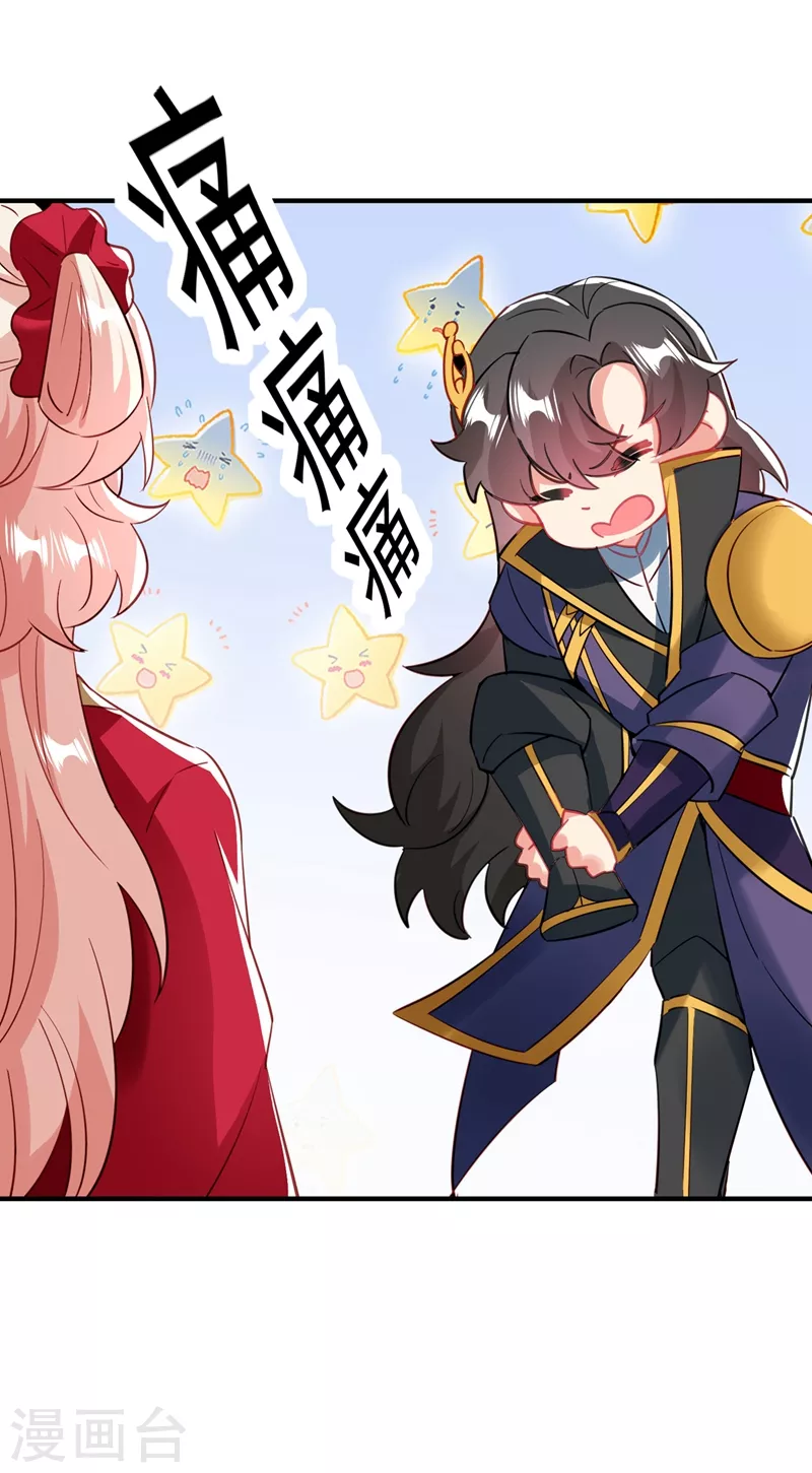 现代篇107 你终于醒过来了 第16页