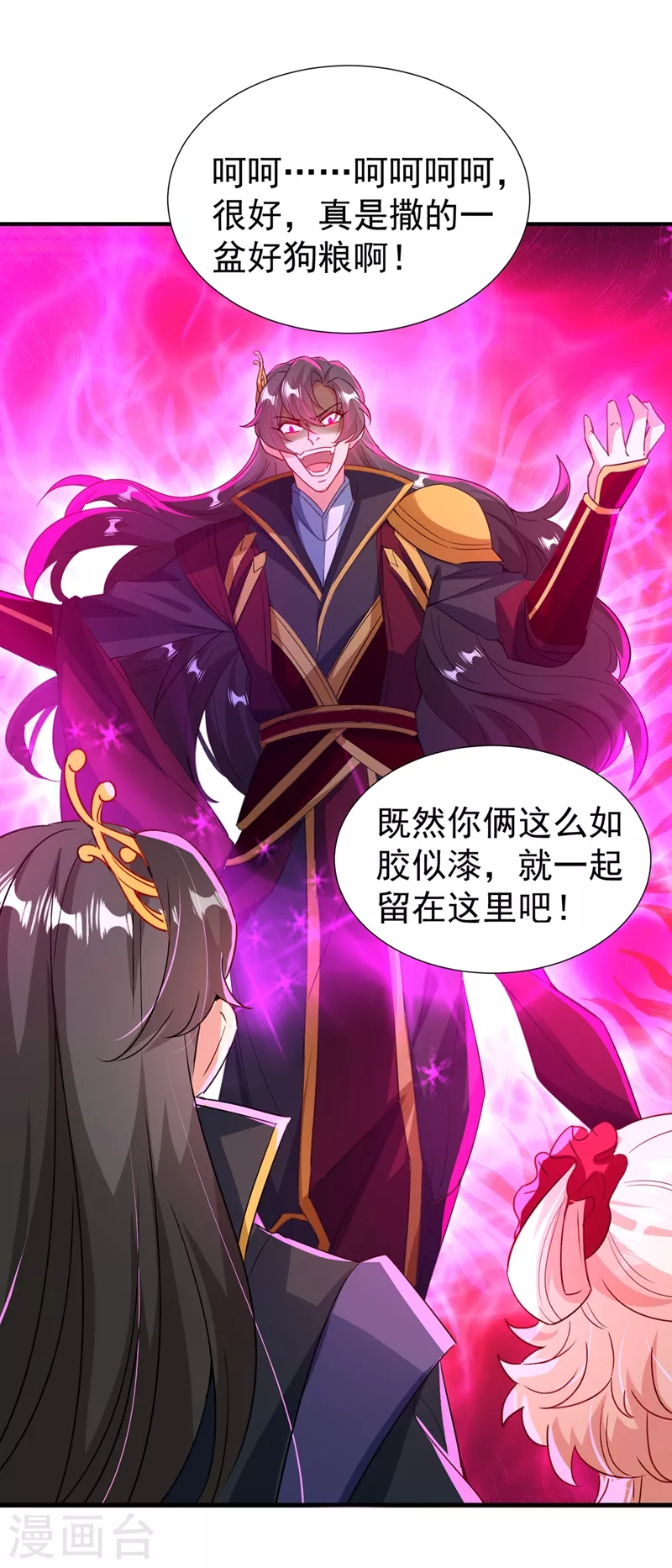现代篇107 你终于醒过来了 第19页
