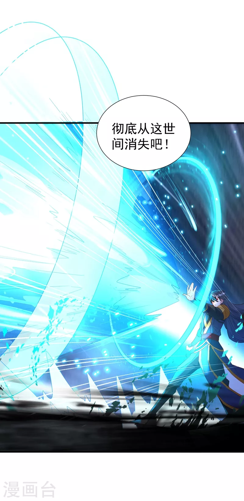 现代篇107 你终于醒过来了 第31页