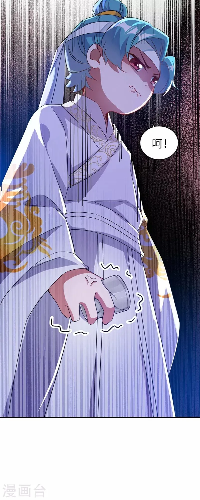 第53话 小皇帝黑化 第28页