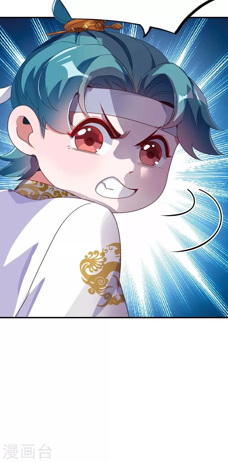 第53话 小皇帝黑化 第33页