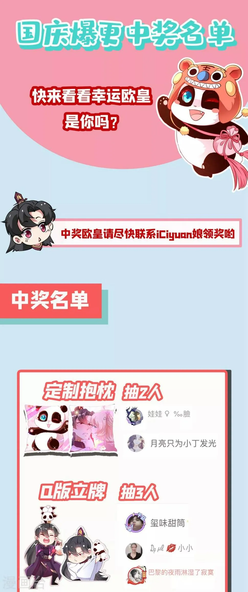 现代篇7 进入状态，看我的！ 第38页