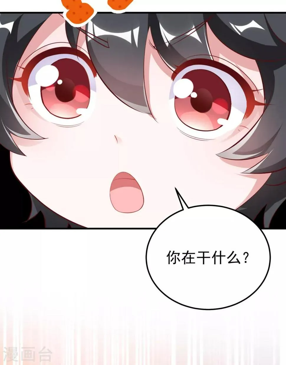 现代篇10 这道具是来坑爹的吧！ 第3页