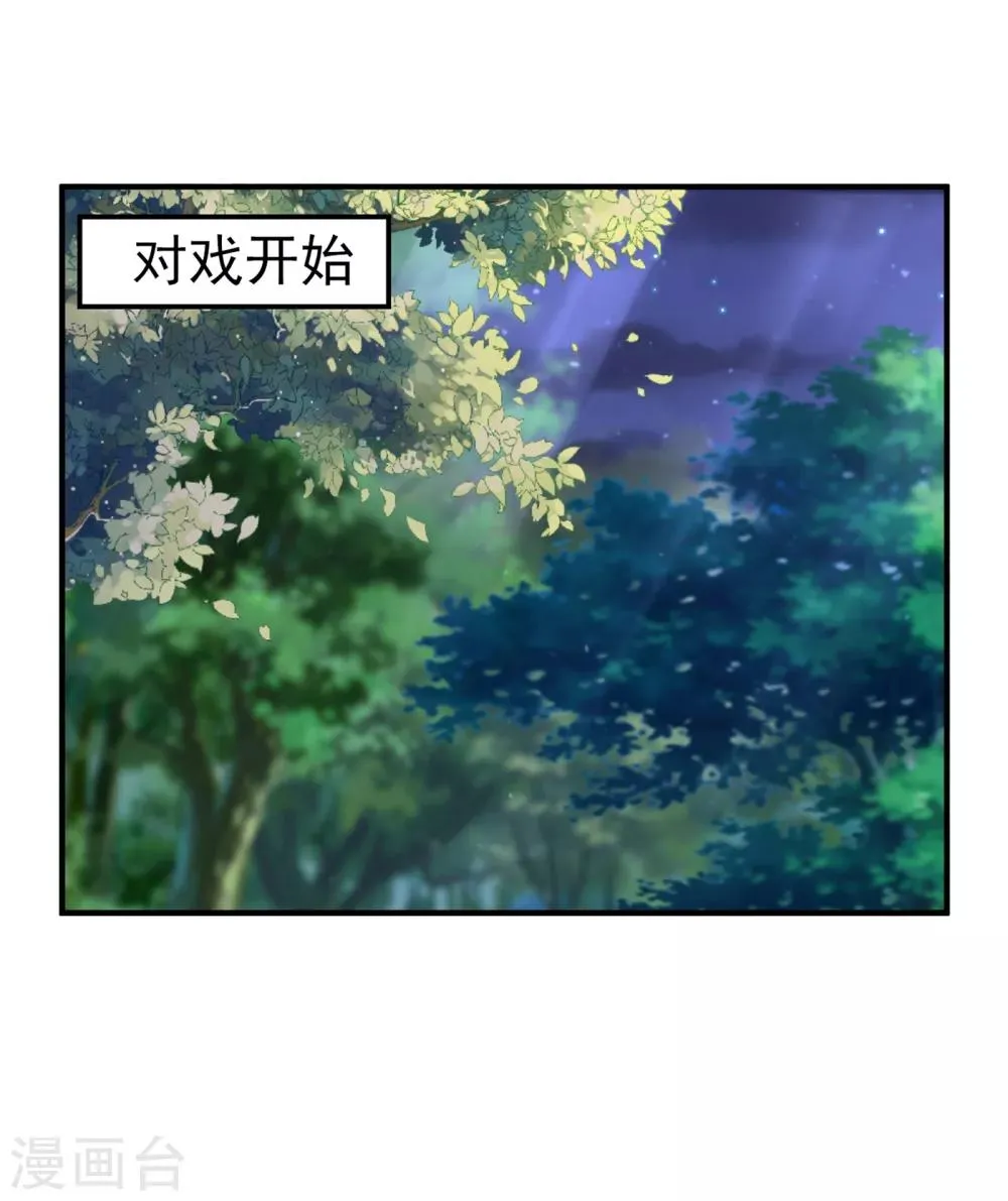 现代篇11 夜影帝的私人辅导~ 第7页