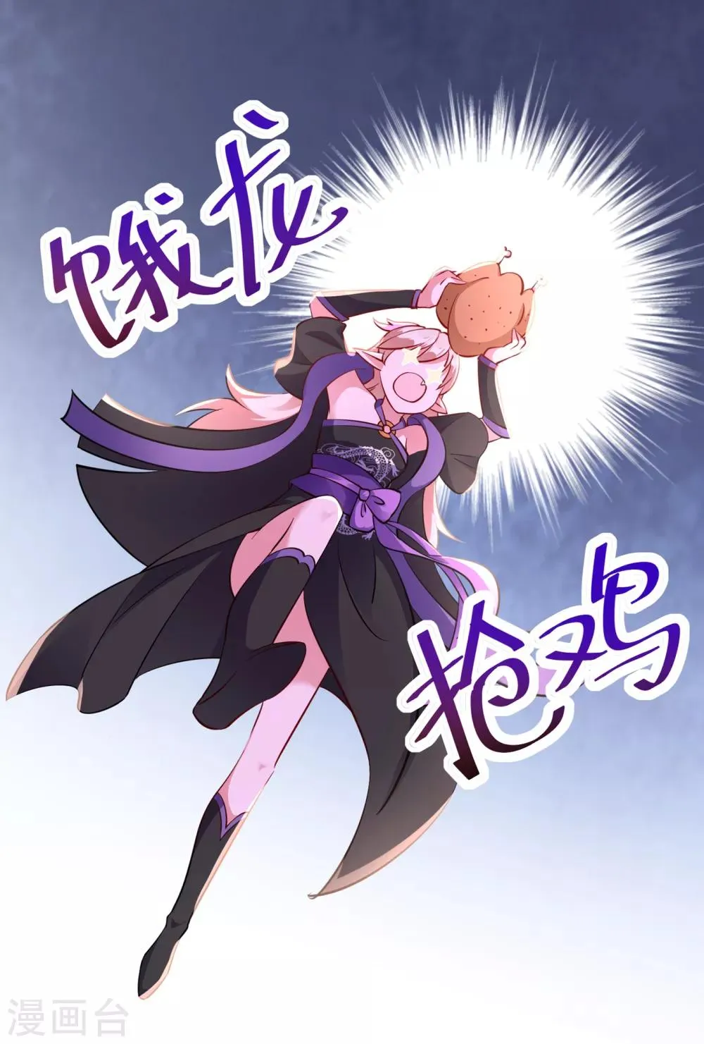 现代篇11 夜影帝的私人辅导~ 第17页