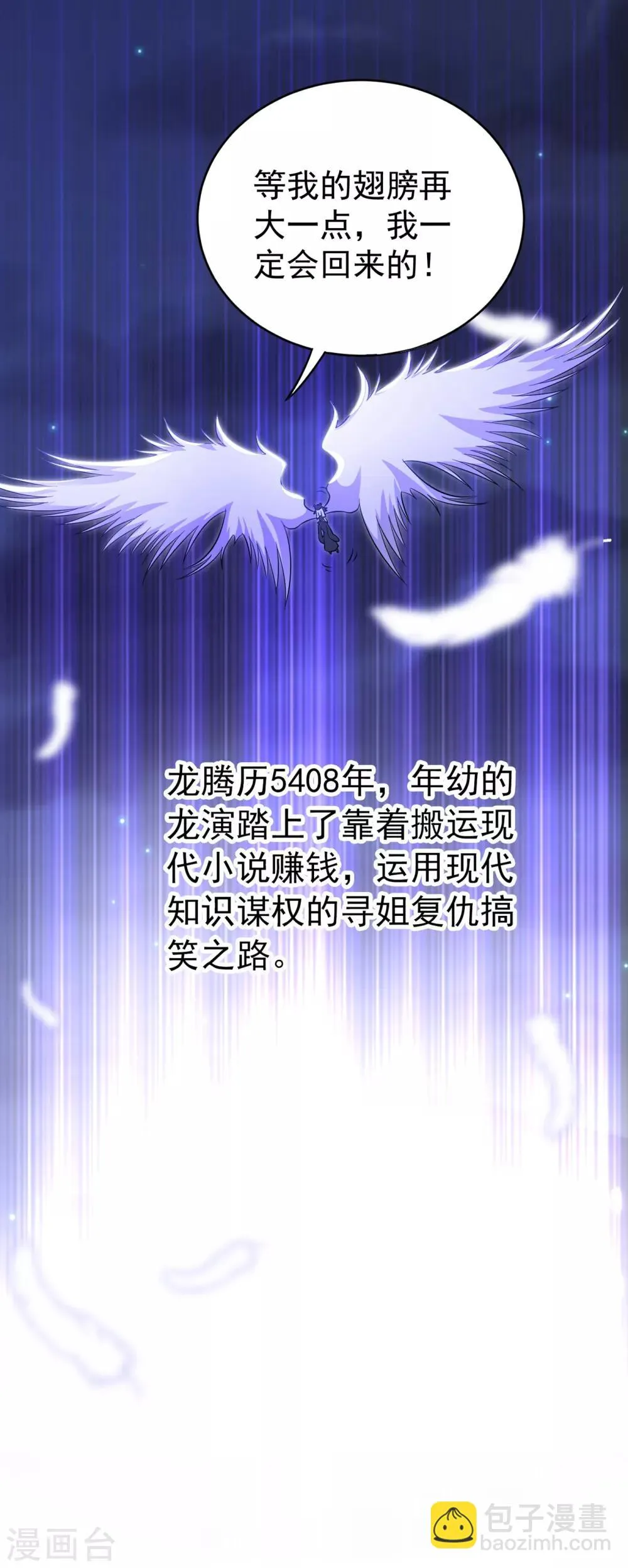 现代篇11 夜影帝的私人辅导~ 第24页