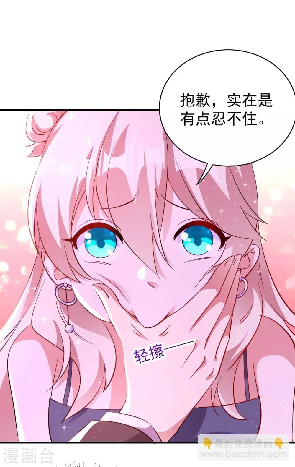 现代篇11 夜影帝的私人辅导~ 第28页