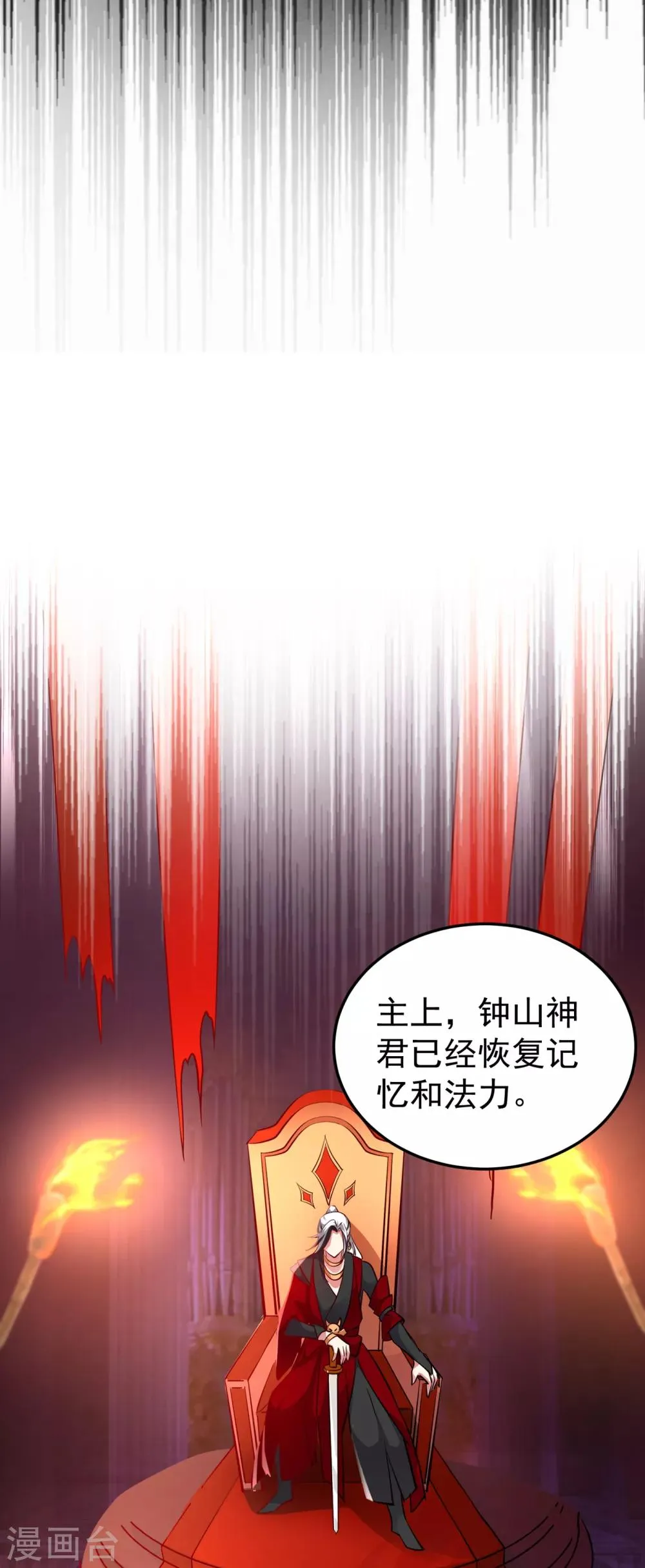 现代篇11 夜影帝的私人辅导~ 第36页