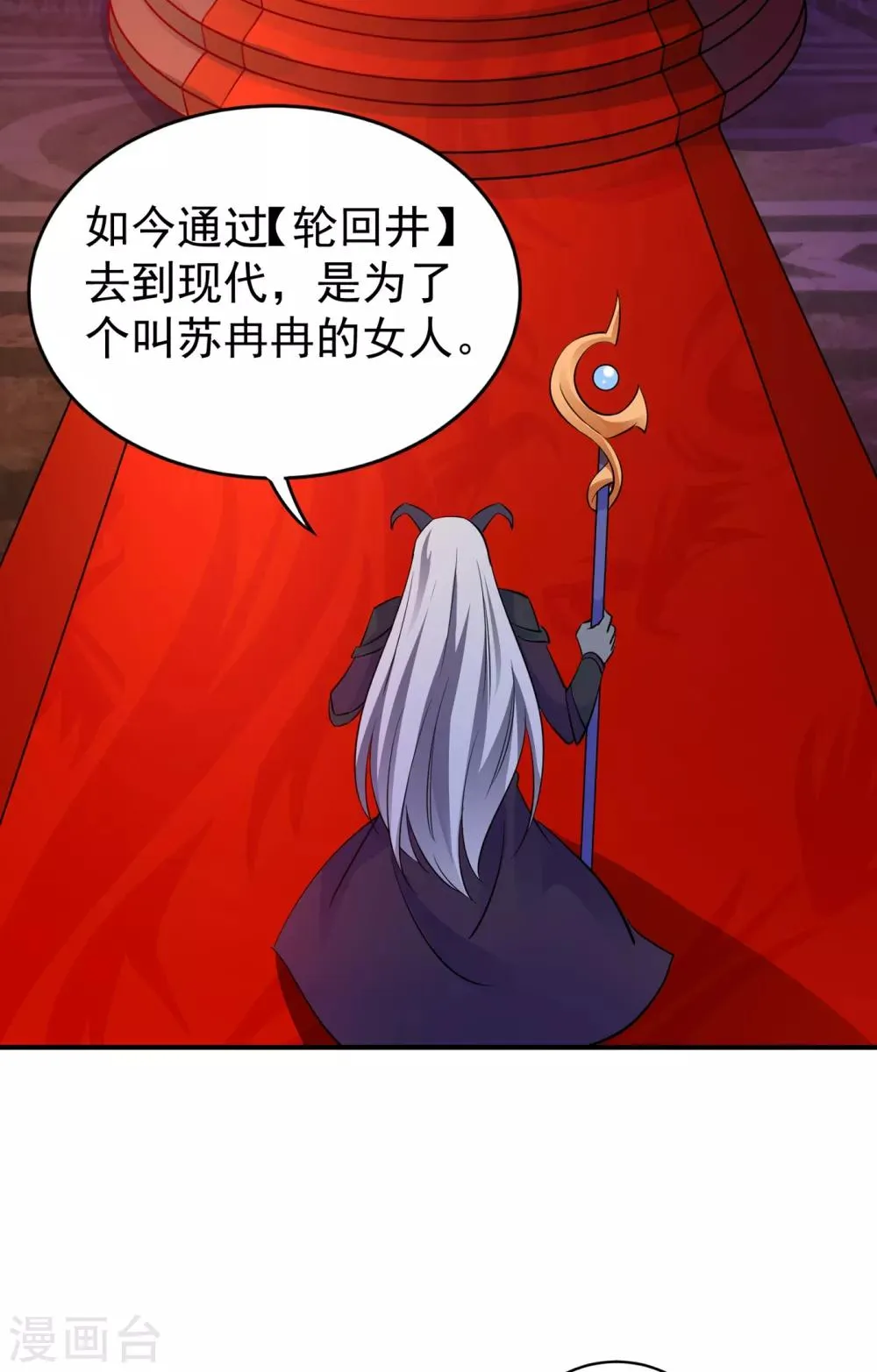 现代篇11 夜影帝的私人辅导~ 第37页