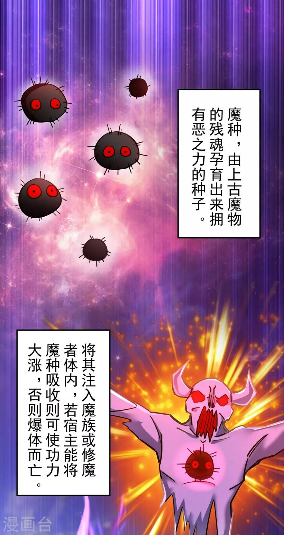 现代篇12 遇事不决，追女秘学！ 第11页