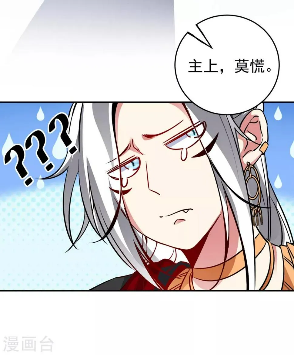 现代篇12 遇事不决，追女秘学！ 第15页