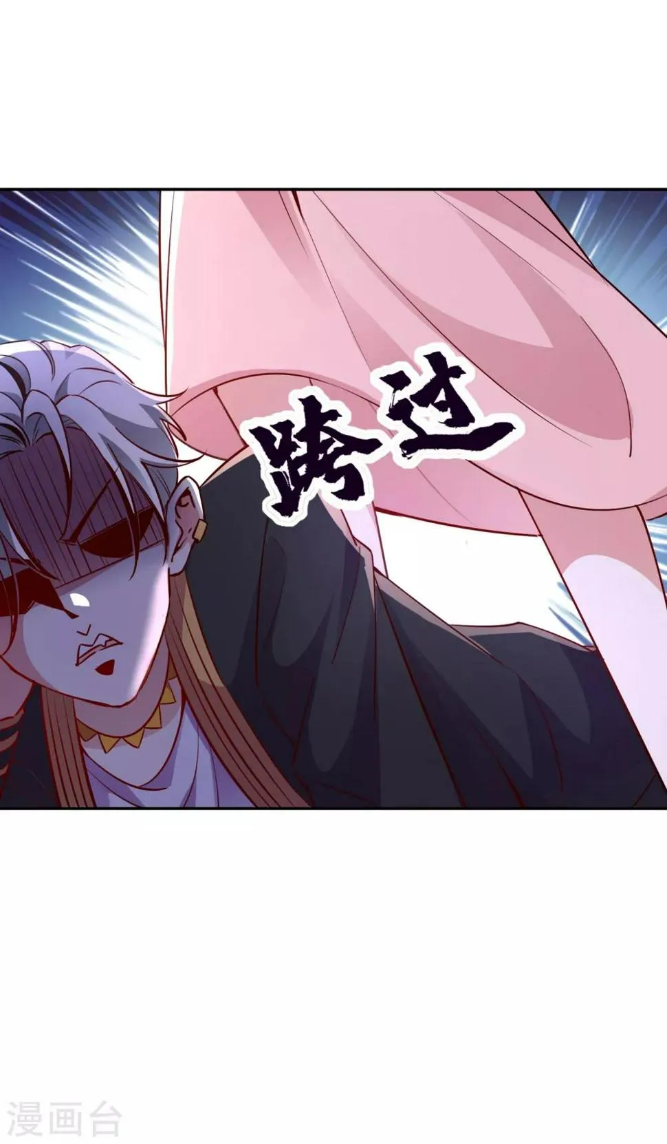 现代篇12 遇事不决，追女秘学！ 第31页