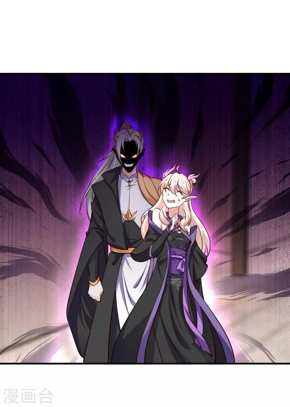 现代篇14 这算哪门子英雄救美？ 第8页