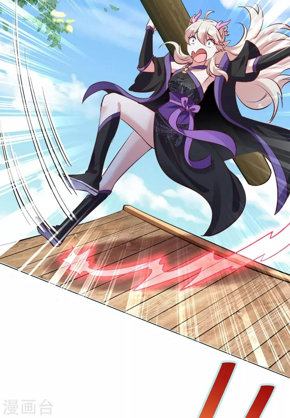 现代篇14 这算哪门子英雄救美？ 第27页