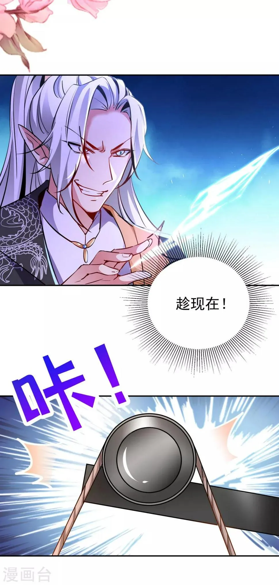现代篇15 夜亦枫就是夜翊风？ 第5页