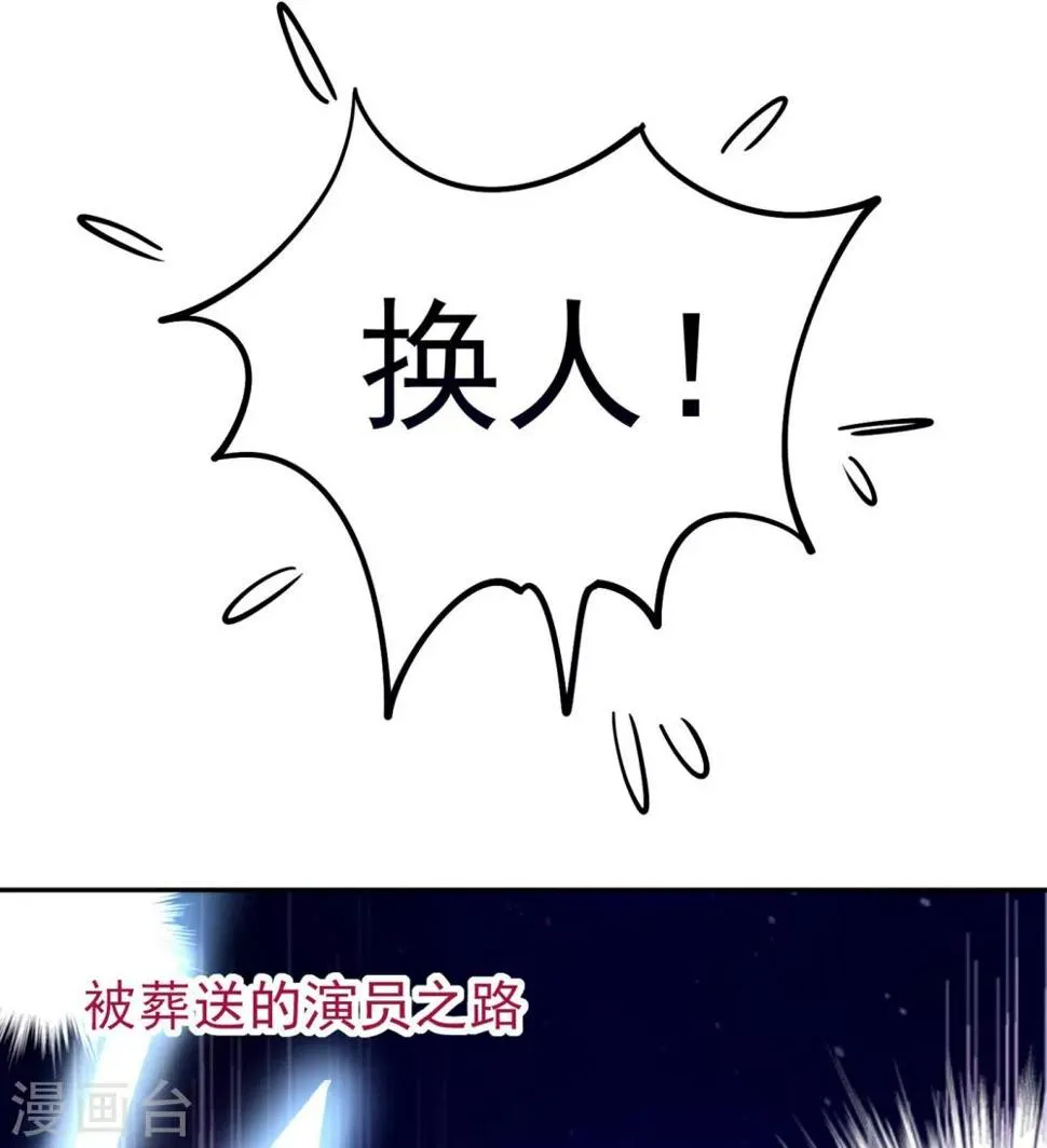 现代篇15 夜亦枫就是夜翊风？ 第30页