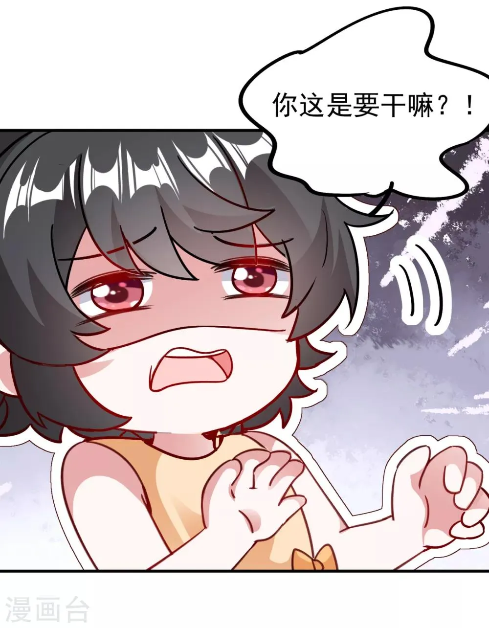 现代篇19 本女侠来救你了！ 第19页
