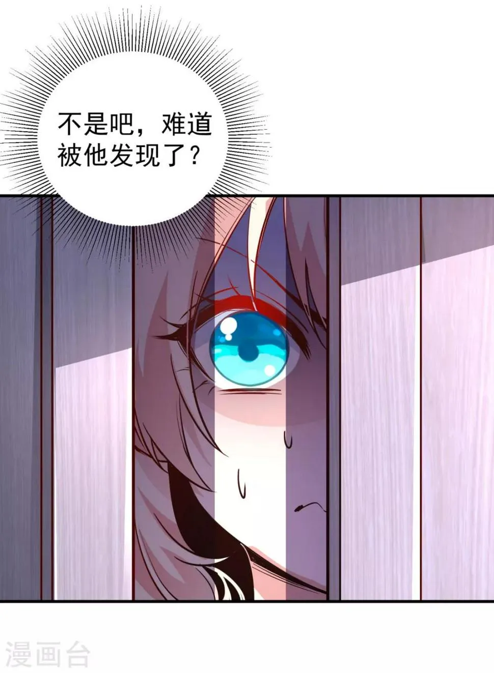 现代篇22 他背后真的没疤！ 第5页