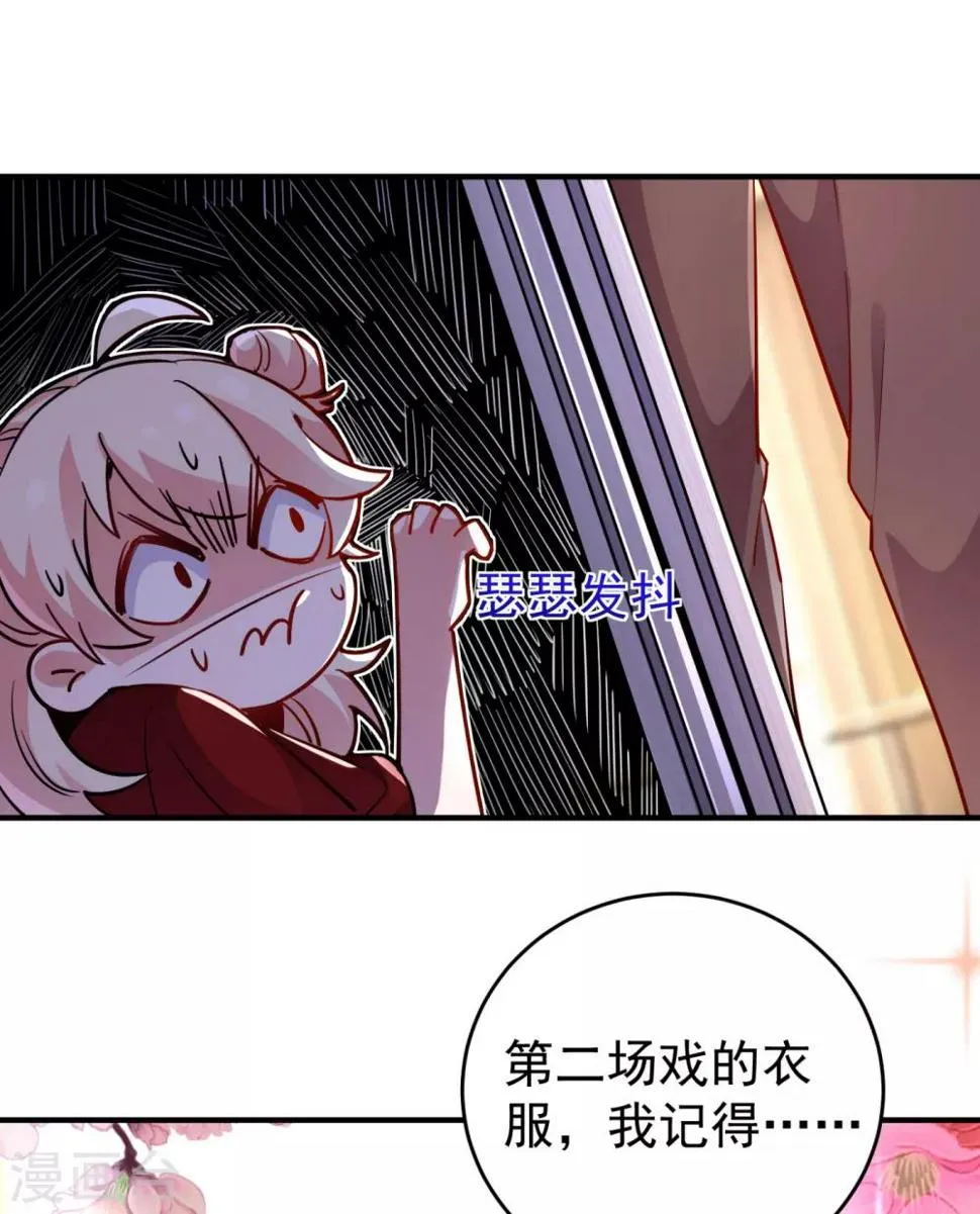 现代篇22 他背后真的没疤！ 第7页