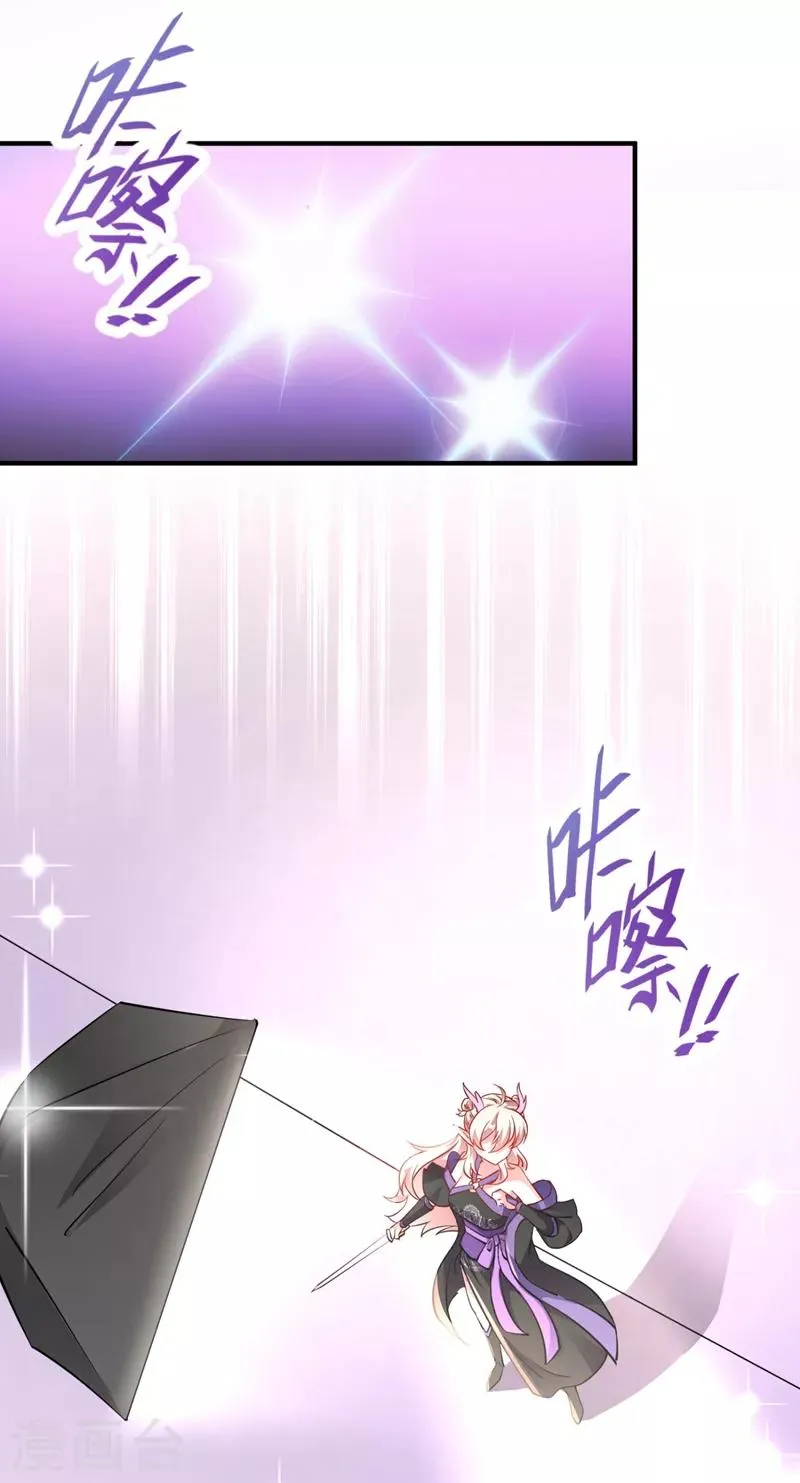 现代篇24 脱吧，赶紧的 第6页