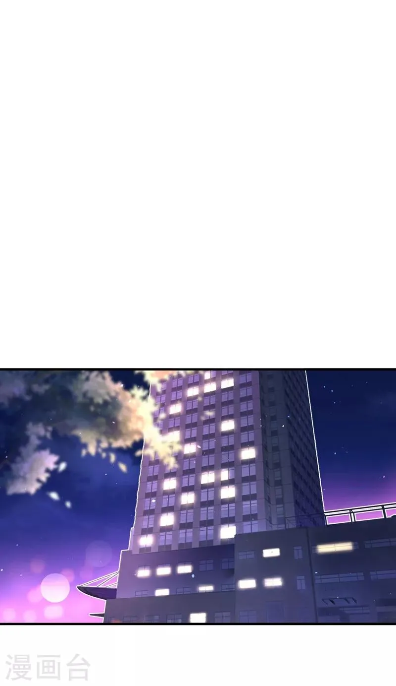 现代篇31 大哥，你哪位啊？！ 第29页