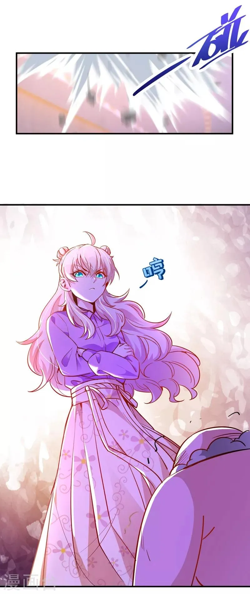 现代篇32 别碰本君的女人！ 第16页