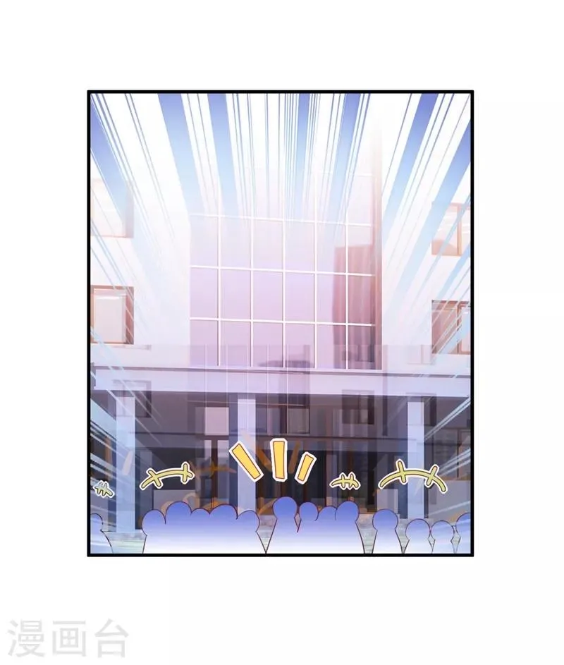 现代篇33 有我在绝不让你受伤 第28页