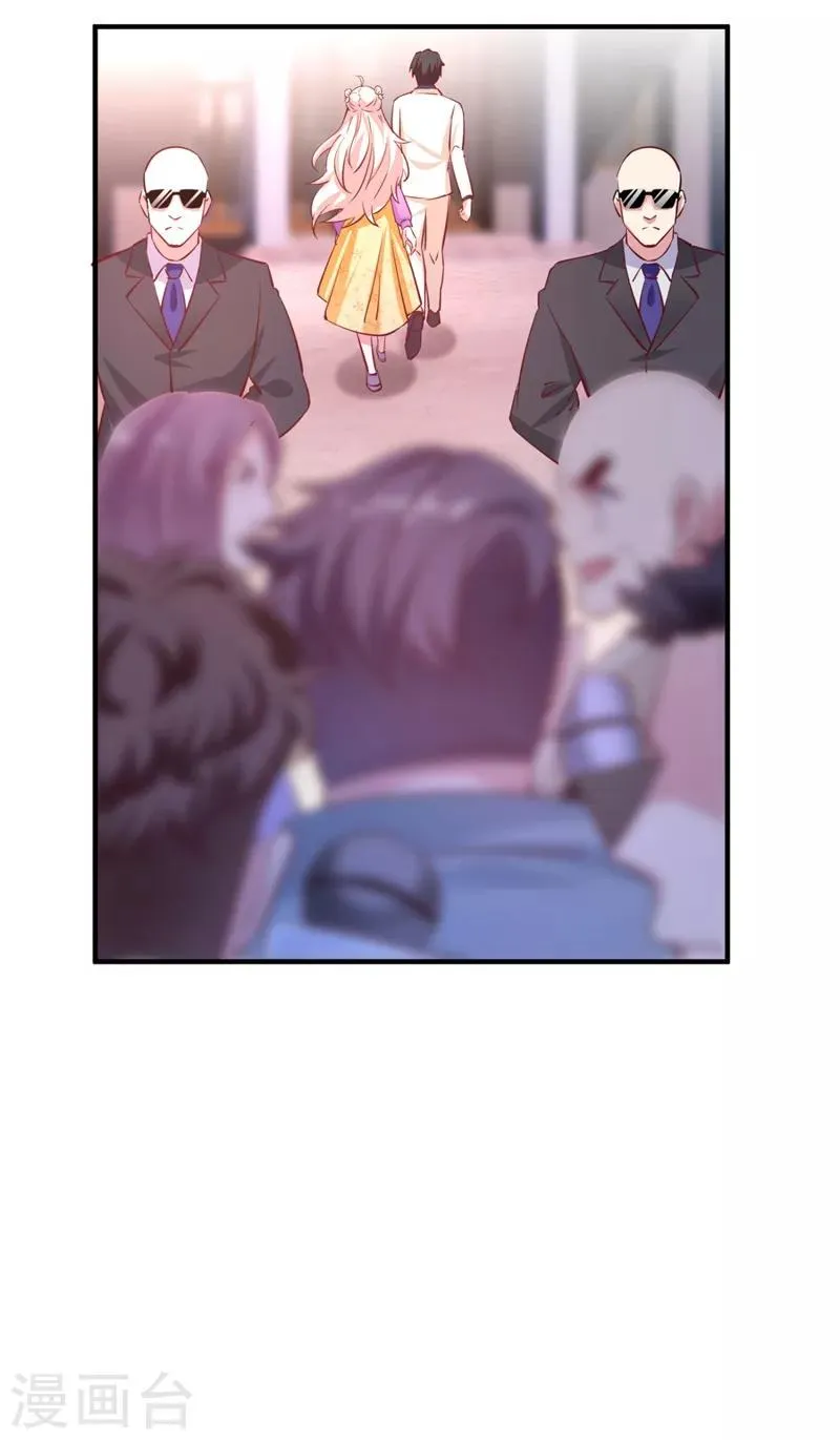 现代篇34 黑红也是红！ 第12页