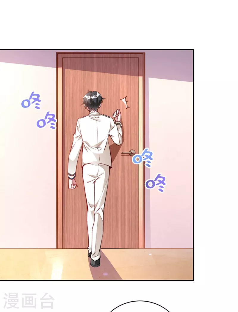 现代篇35 她竟敢对本王……！ 第2页