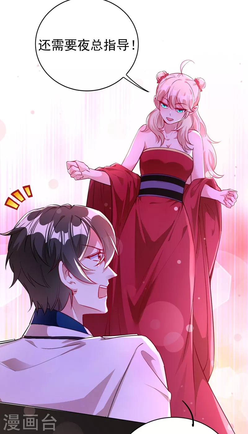 现代篇35 她竟敢对本王……！ 第12页