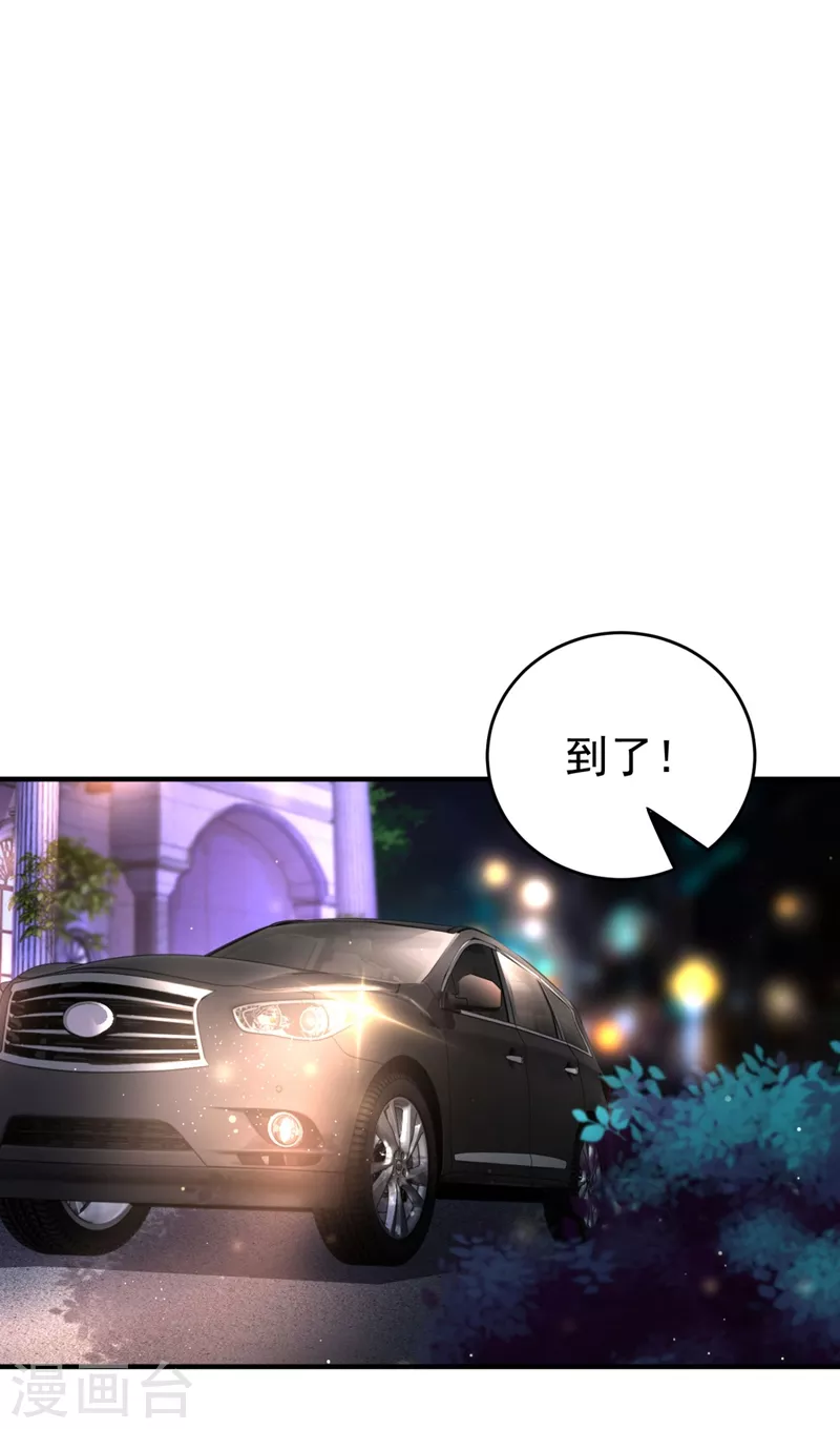 番外4 当爹那点事儿 第4页